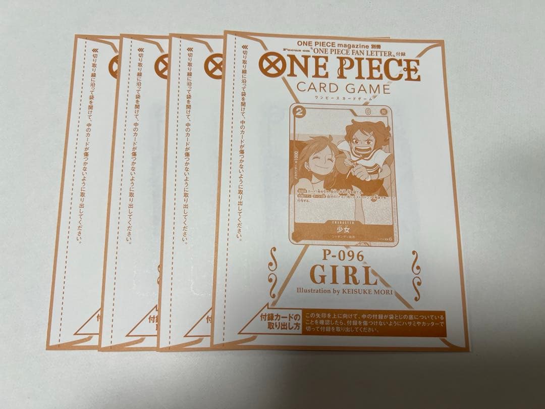 ナミ　少女　ワンピース カード　4枚セット　P-096 プロモ