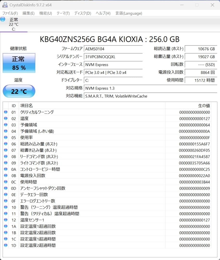 Surface Laptop 4 11世代 i7 16GB 256GB 13.5