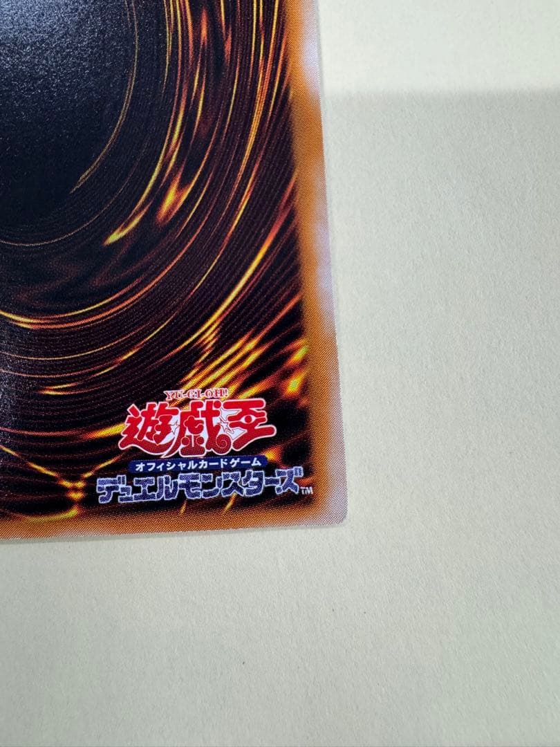 遊戯王　ブラックマジシャン　レリーフ　アルティメットレア