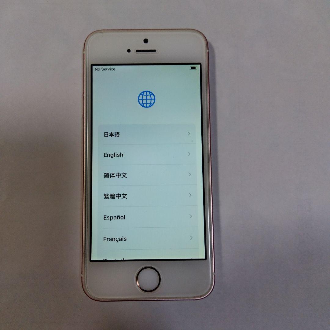 Apple iPhone SE ローズゴールド 本体