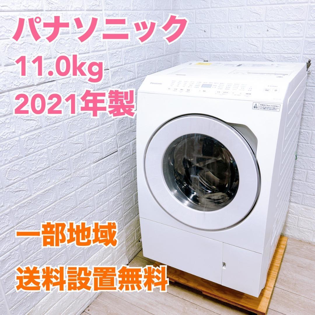 B07118 パナソニック 11kg 大型 ドラム式洗濯機　NA-LX113AL