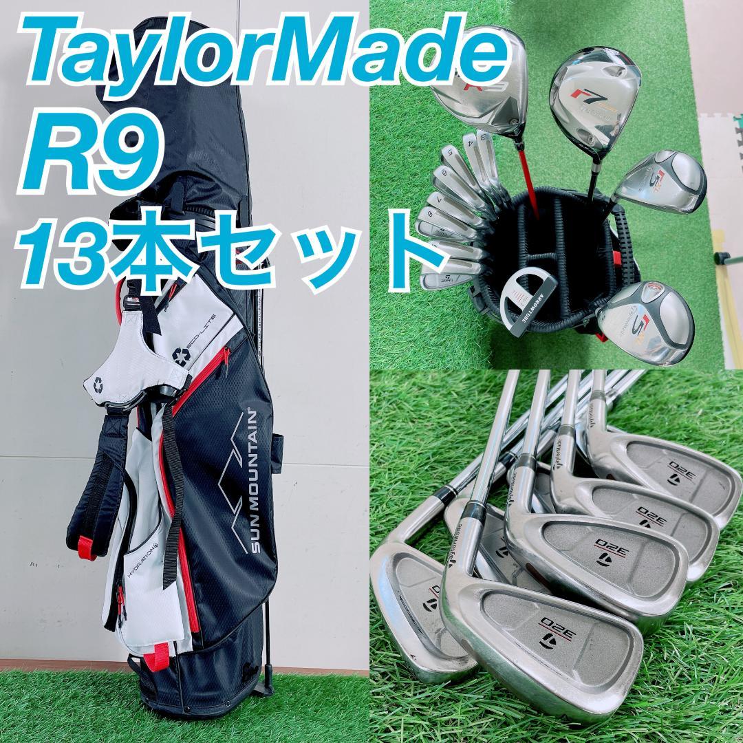 テーラーメイド 初心者 メンズ ゴルフクラブ フルセット 13本 N2462