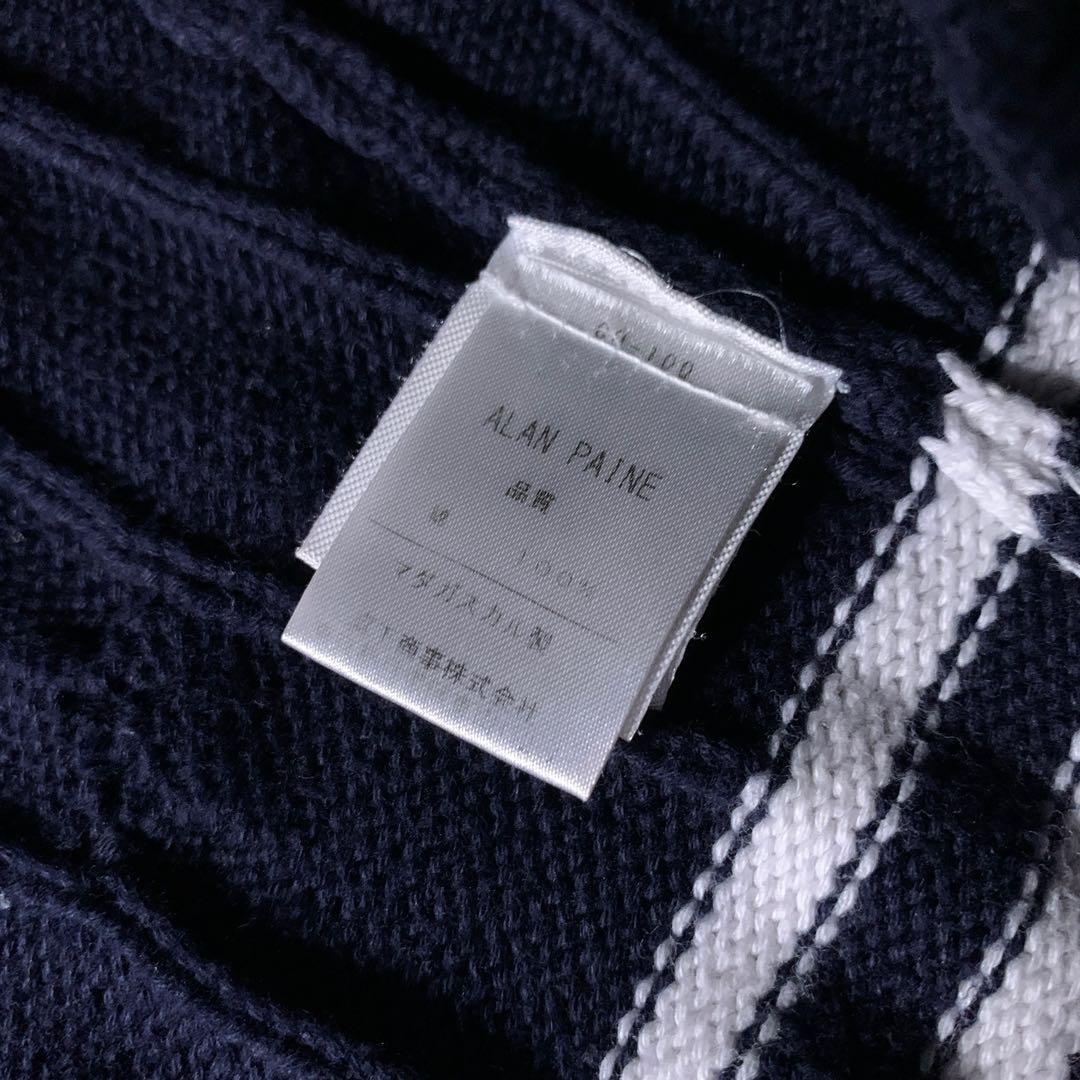 ALAN PAINE コットン ケーブル チルデンニット クリケットセーター 紺