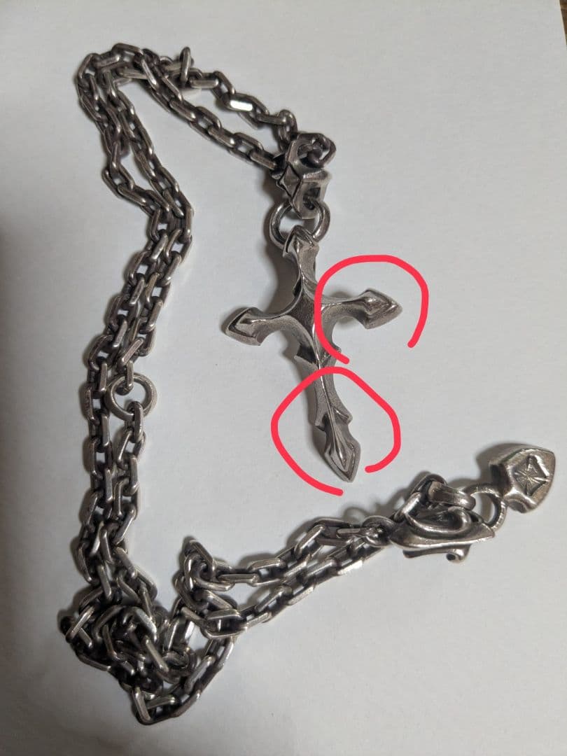 クローズZERO 伊崎瞬モデル ネックレス 高岡蒼佑