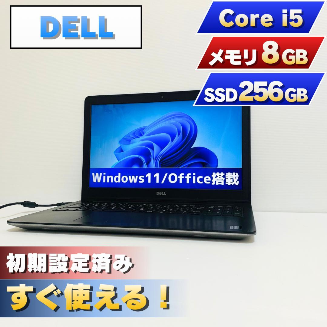 【初期設定済】Dell ノートPC Win11 SSD256GB