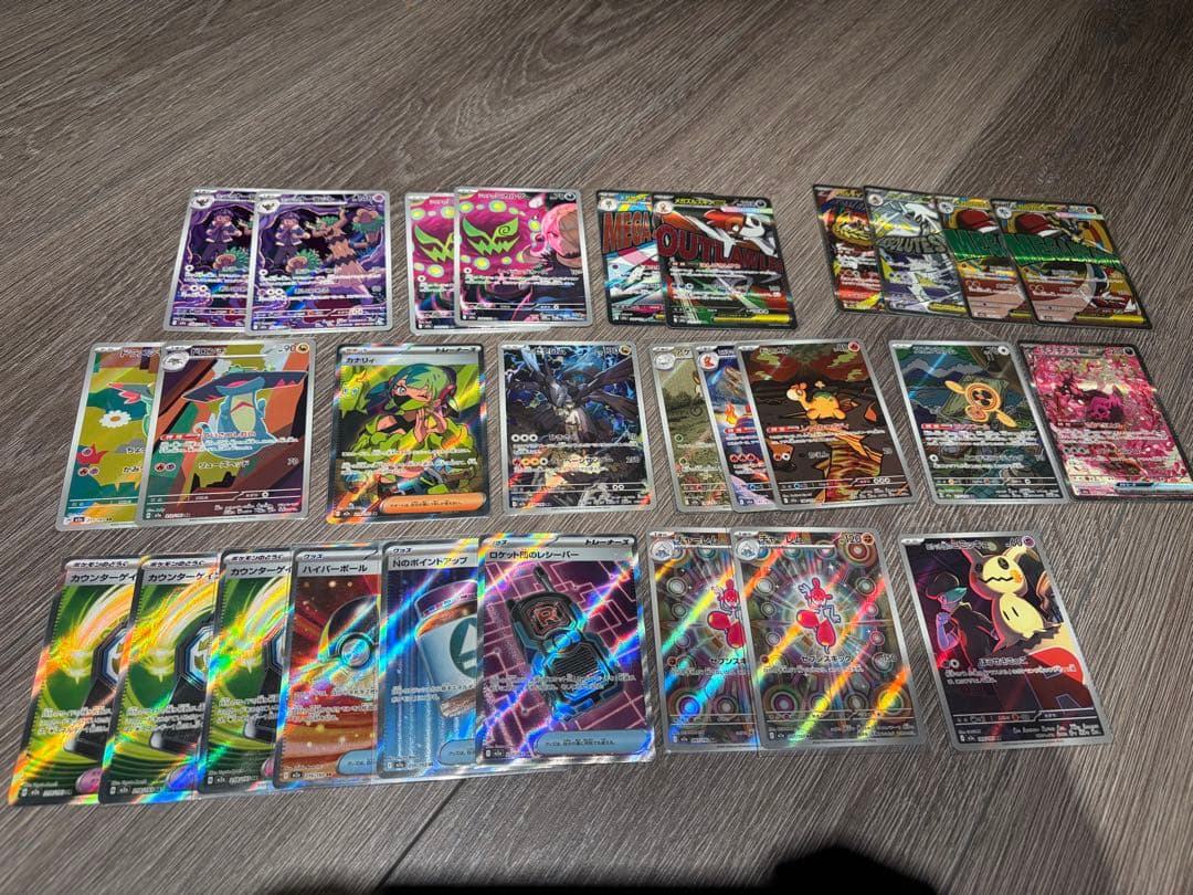 メガドリーム 28枚まとめ売り ar〜sarまで