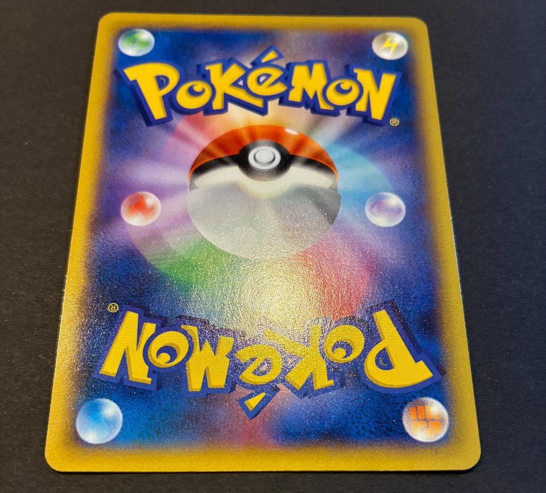 MリザードンEX RR :1ED [XY2 055/80](拡張パック「ワイル