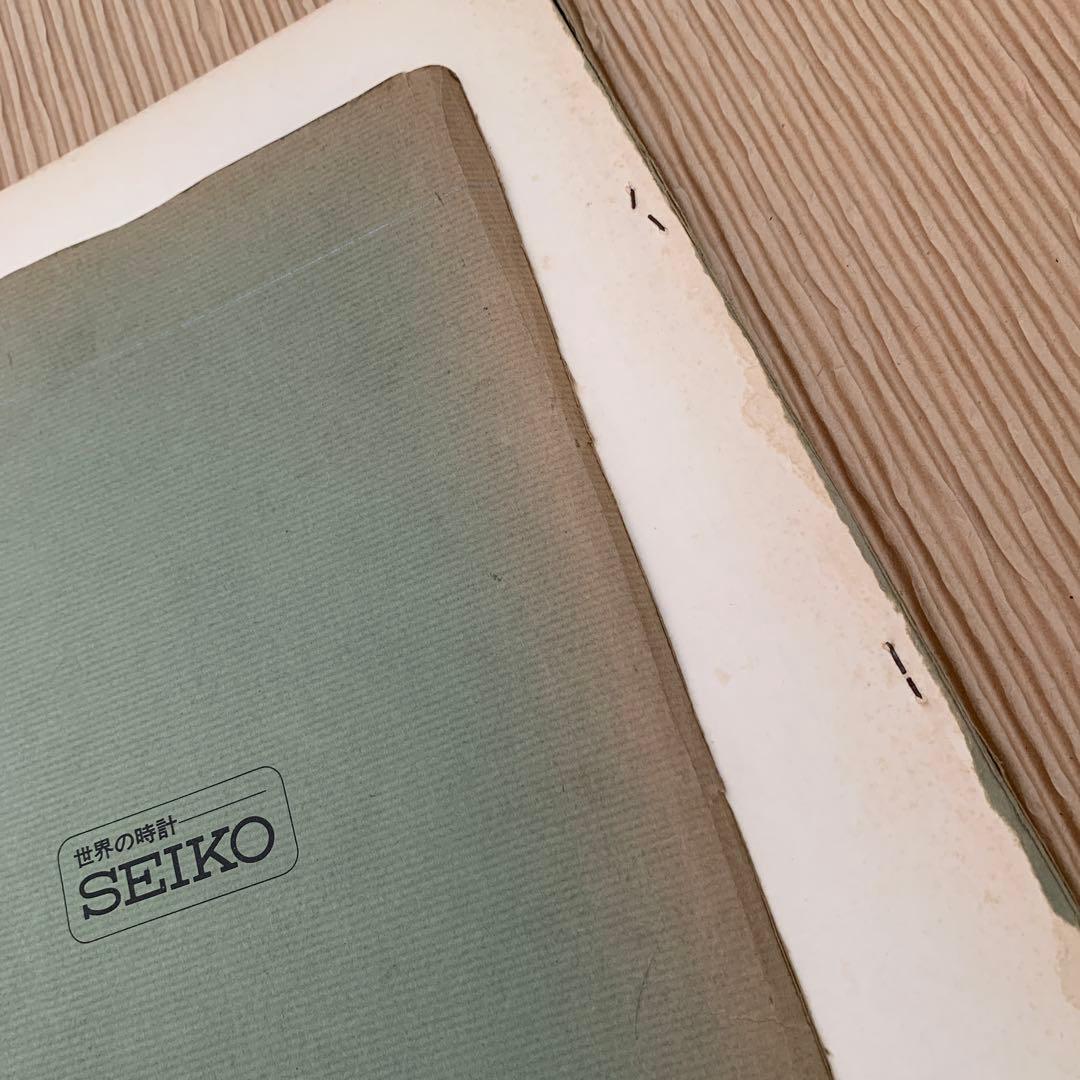 貴重　SEIKO紳士用ウォッチ技術解説書 1968年