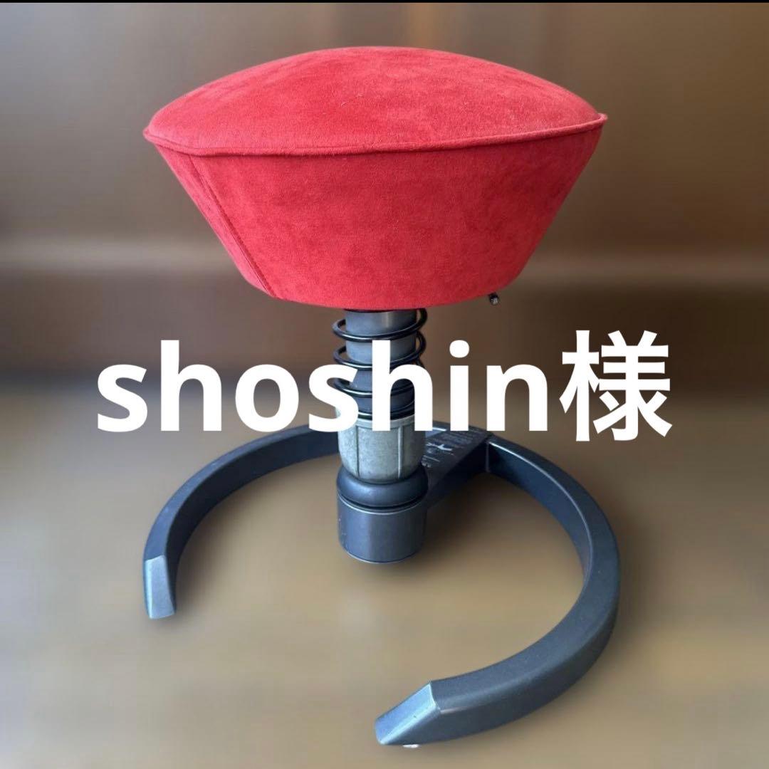 swopper 赤いスエード調 姿勢矯正スツール