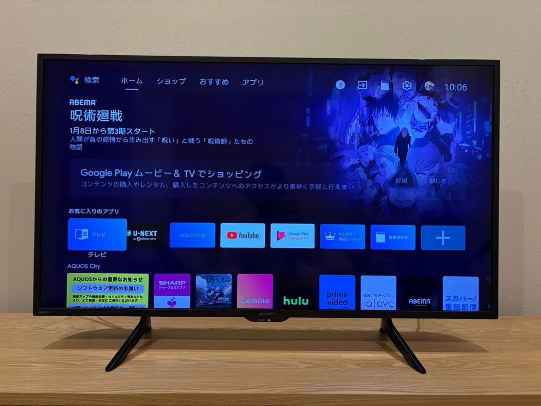 SHARP 42インチ液晶テレビ 4T-C42DJ1