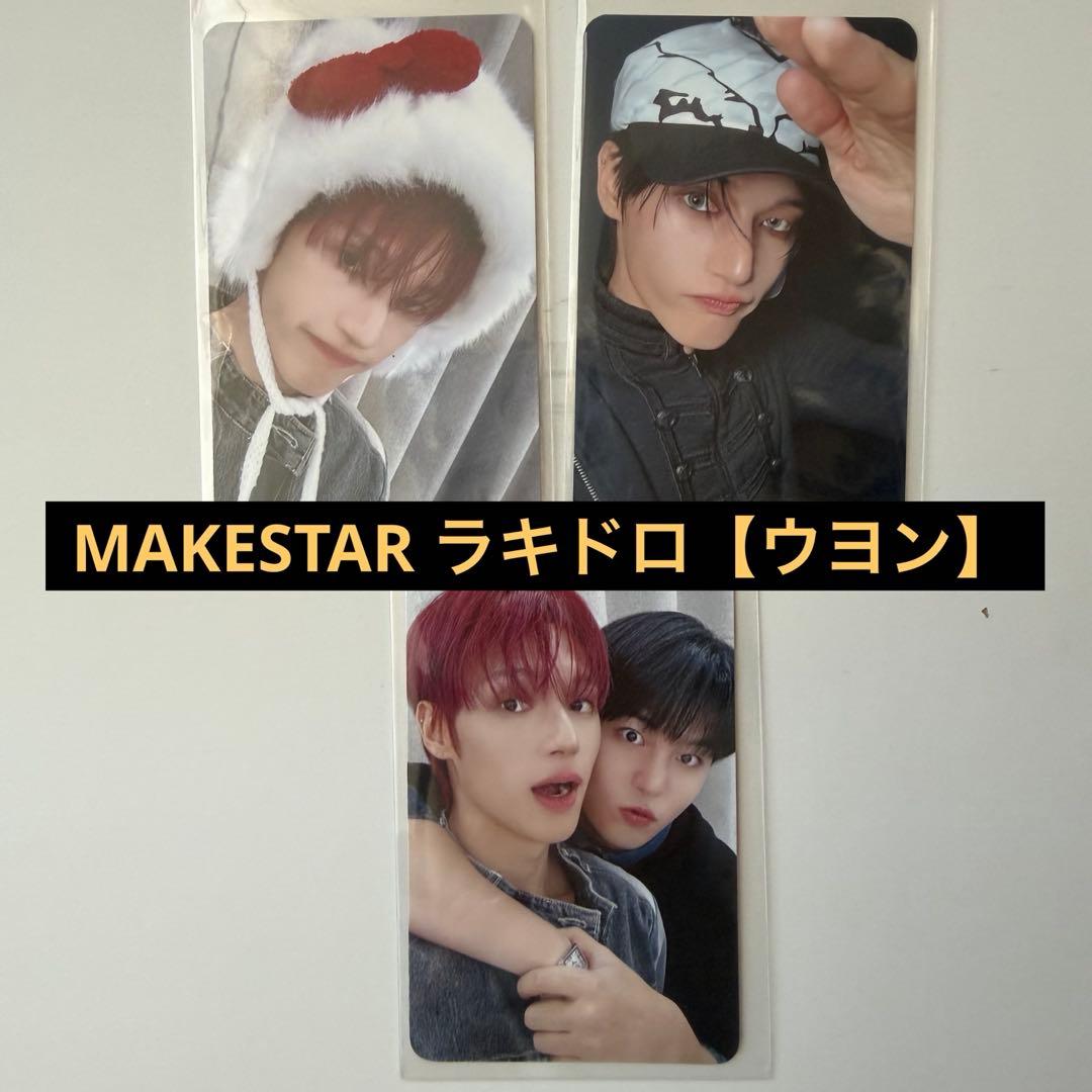 ATEEZ MAKESTAR GOLDEN HOURラキドロ　トレカ　ウヨン