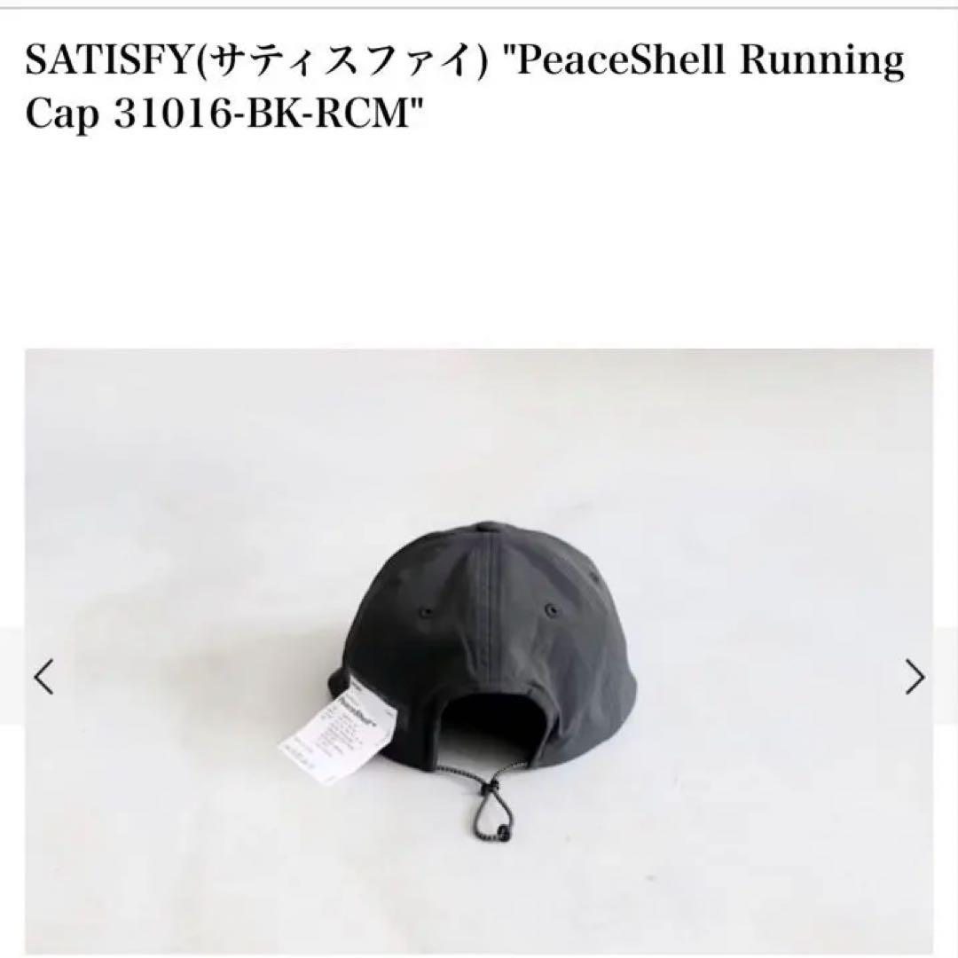 ぬ*ぬ様 【極美品】サティスファイ　Satisfy Running Cap