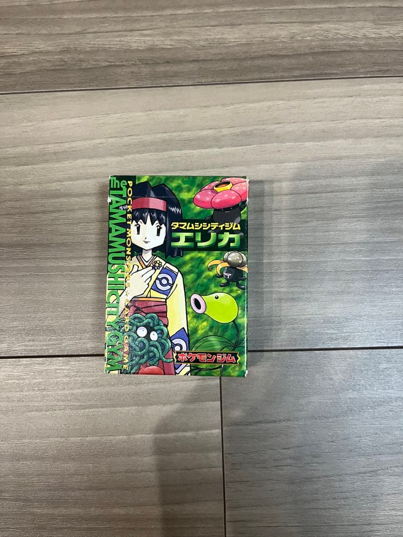 即購入可 ⭐︎ ポケモンカード　タマムシシティジム エリカ 旧裏