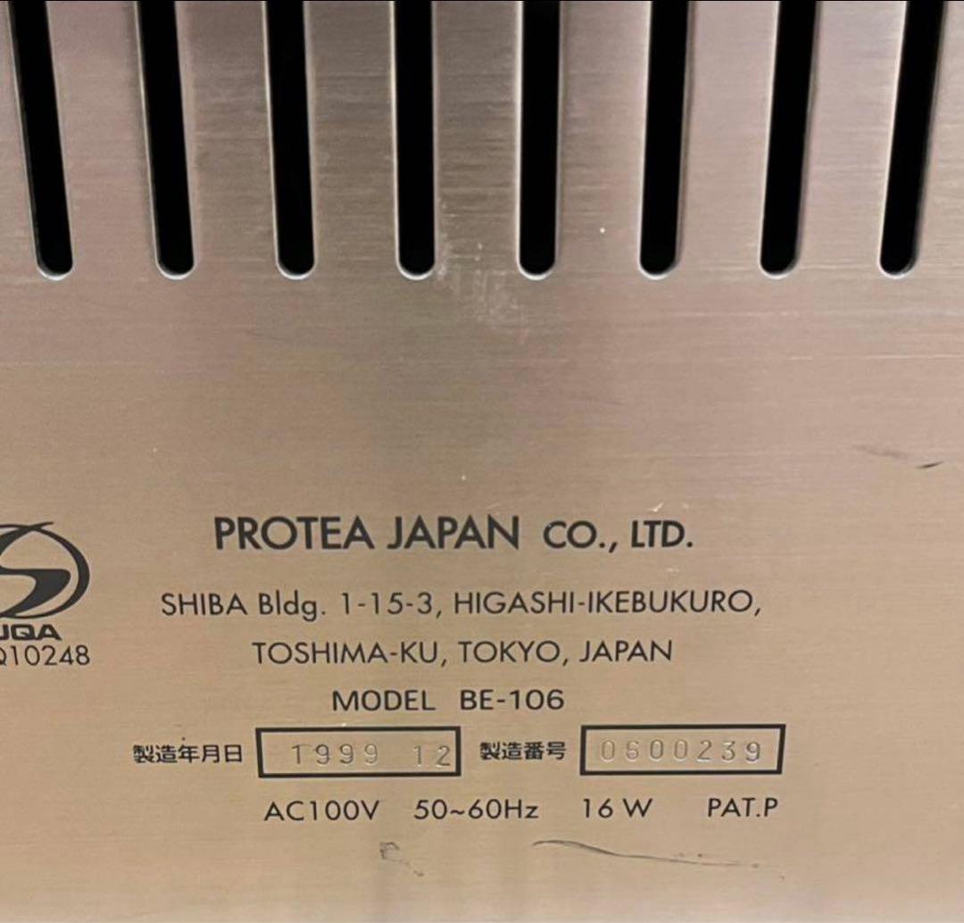 エンビロン　ENVIRON 業務用イオンザイムＤＦ－Ⅱ