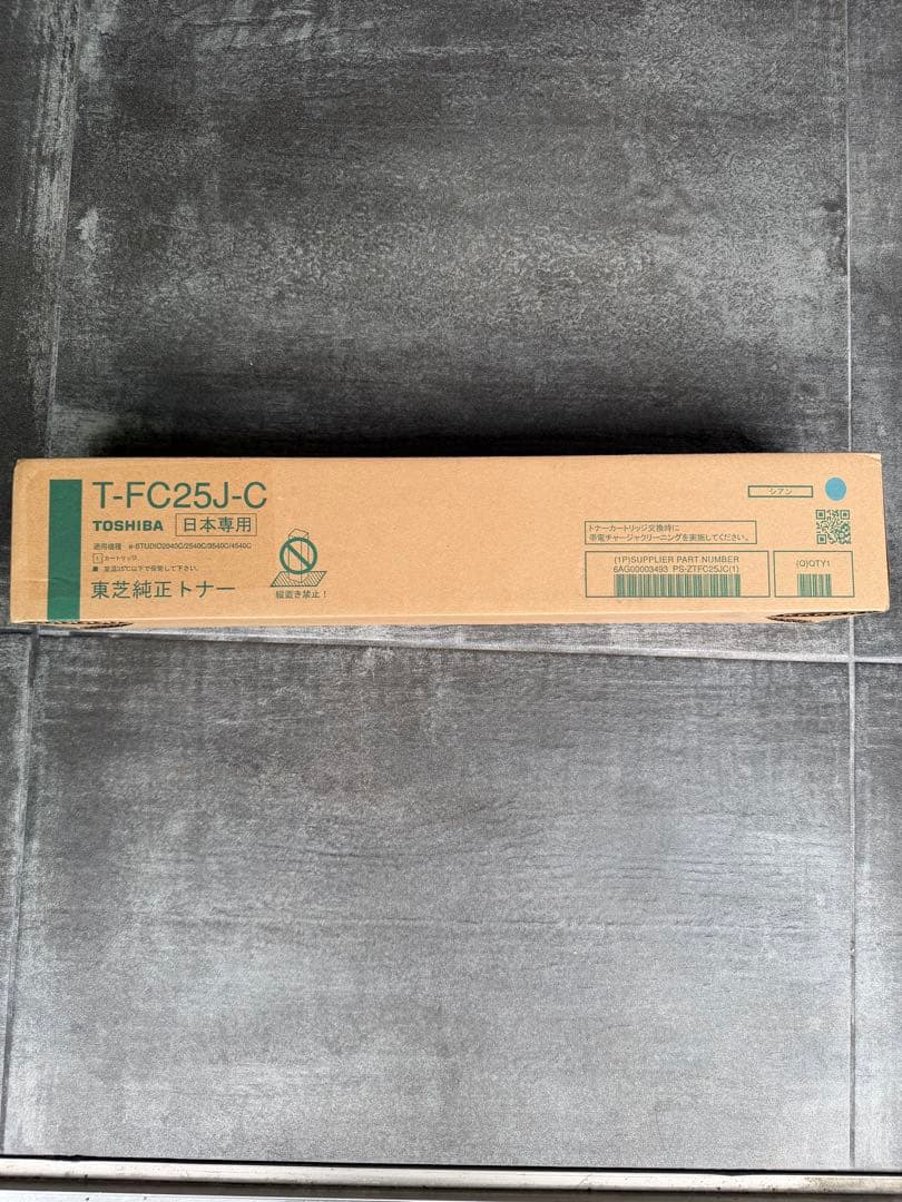 【未使用品】TOSHIBA T-FC25J-C トナーカートリッジ