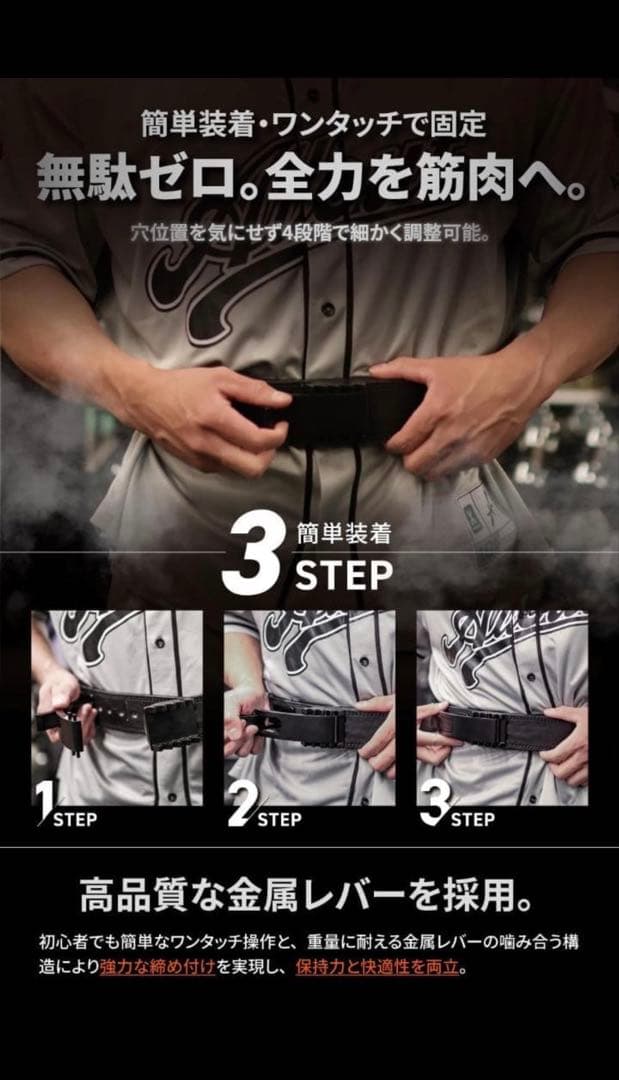 ALLOUT PRO監修 レバーアクションベルト トレーニングベルト Lサイズ