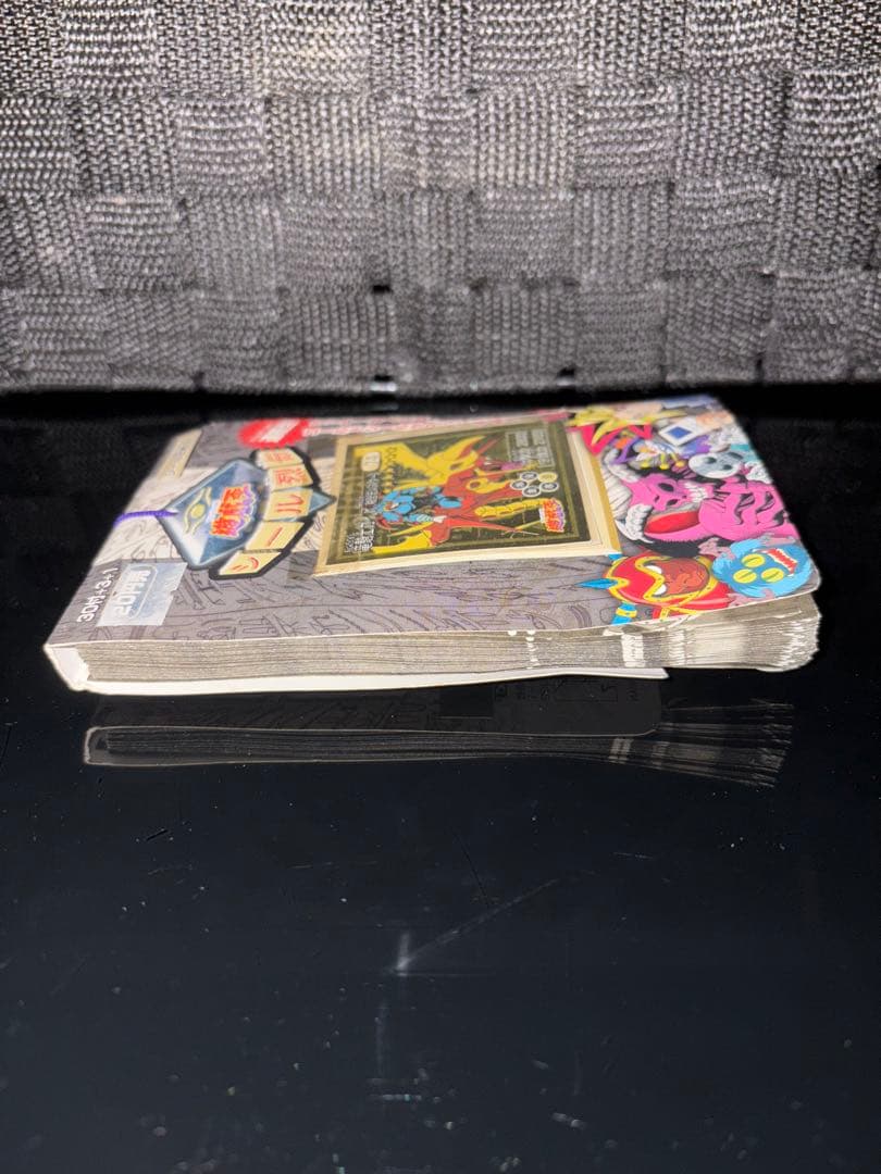 1998年 未開封品 遊戯王 シール烈伝 竜騎士ガイア編 1束