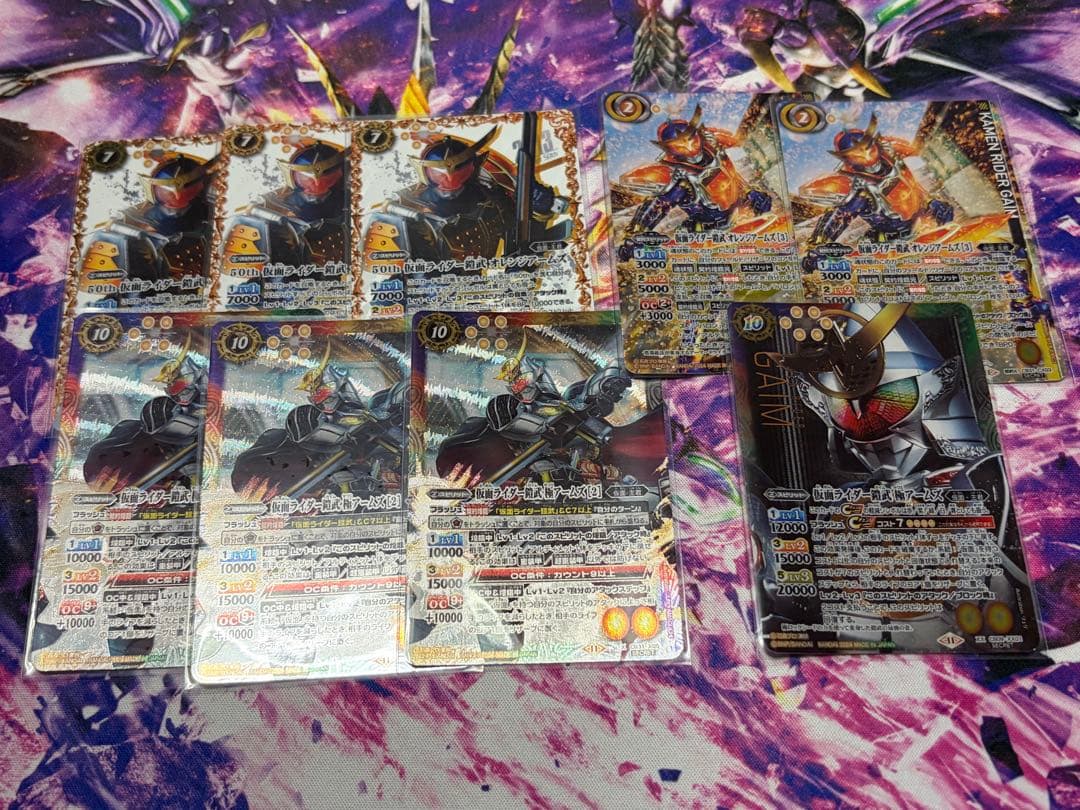 仮面ライダー鎧武シークレット 9枚