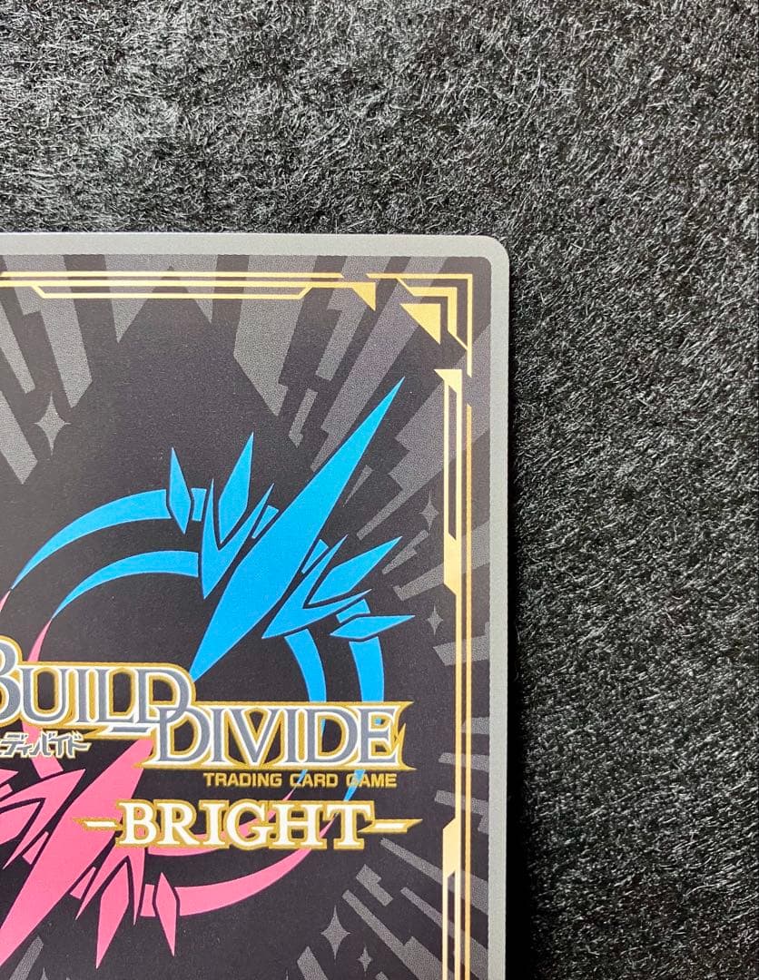 ビルディバイド　Angel beats! 生徒会長かなで　BR