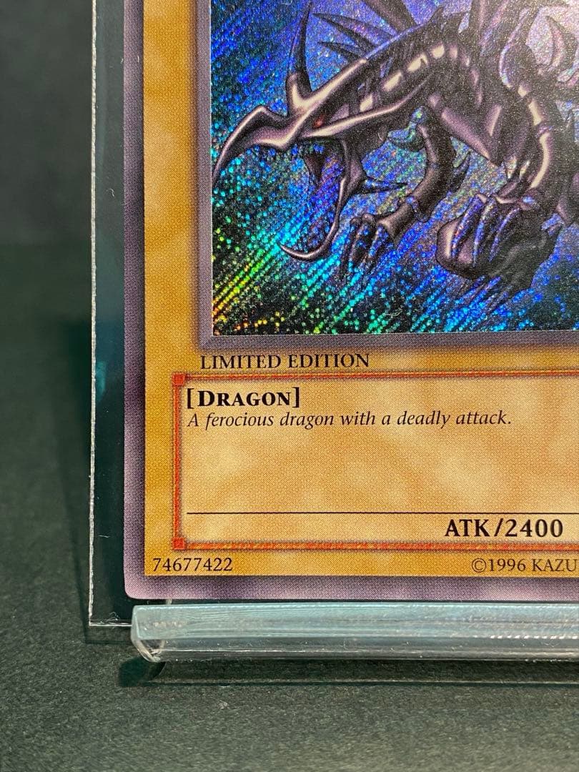 真紅眼の黒竜　BPT-005 英語　シークレット