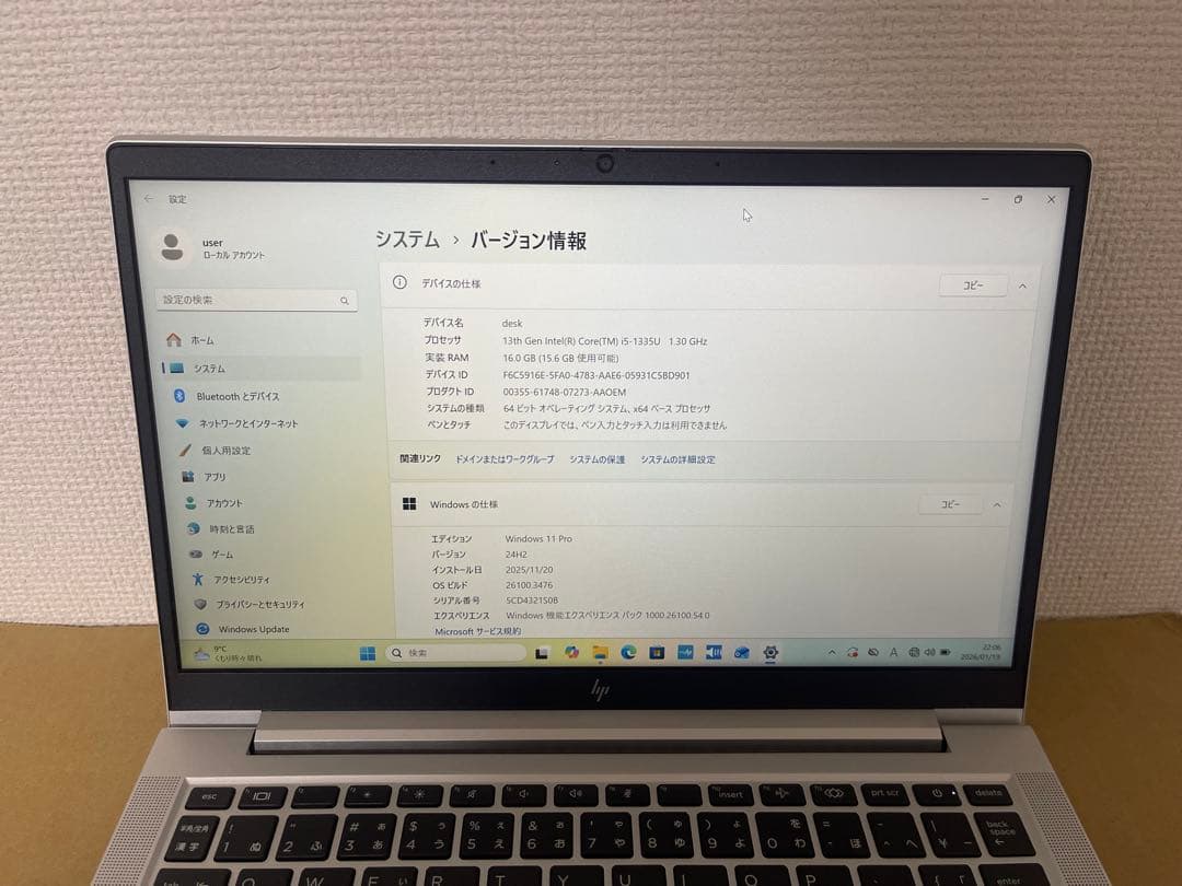 HP EliteBook 630 G10 I5-13世代16GB 現行モデル