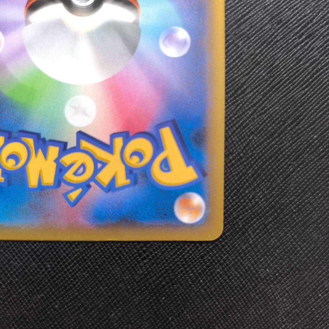 リザードンEX SR XY2 ワイルドブレイズ 081/080