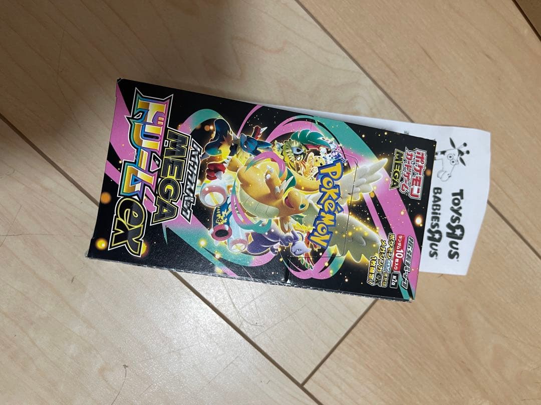 ポケモンカード MEGA ドリームEX 1BOx