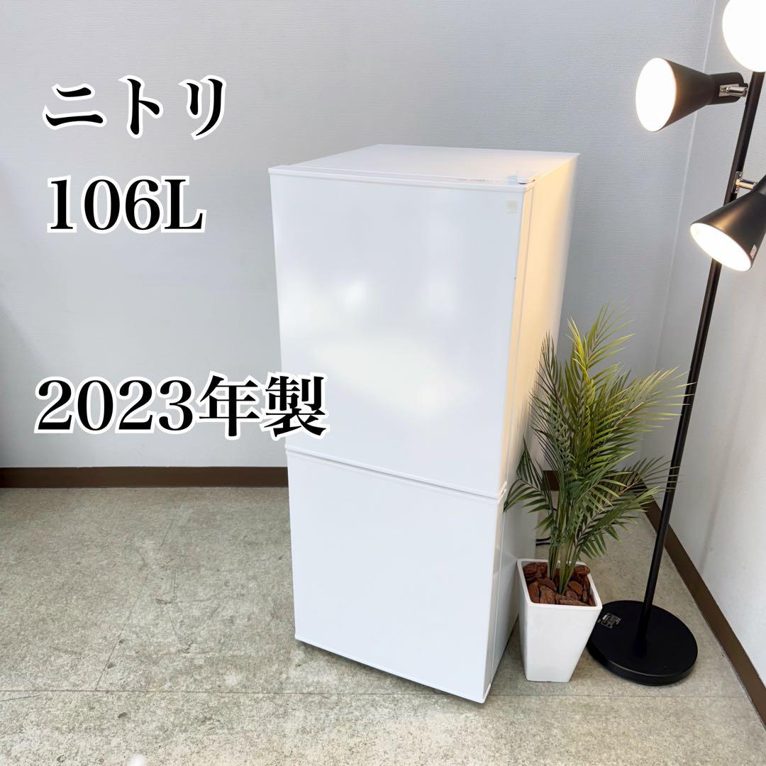 訳あり アイリスオーヤマ 冷蔵庫 小型 一人暮らし 2023年 3ヶ月保証