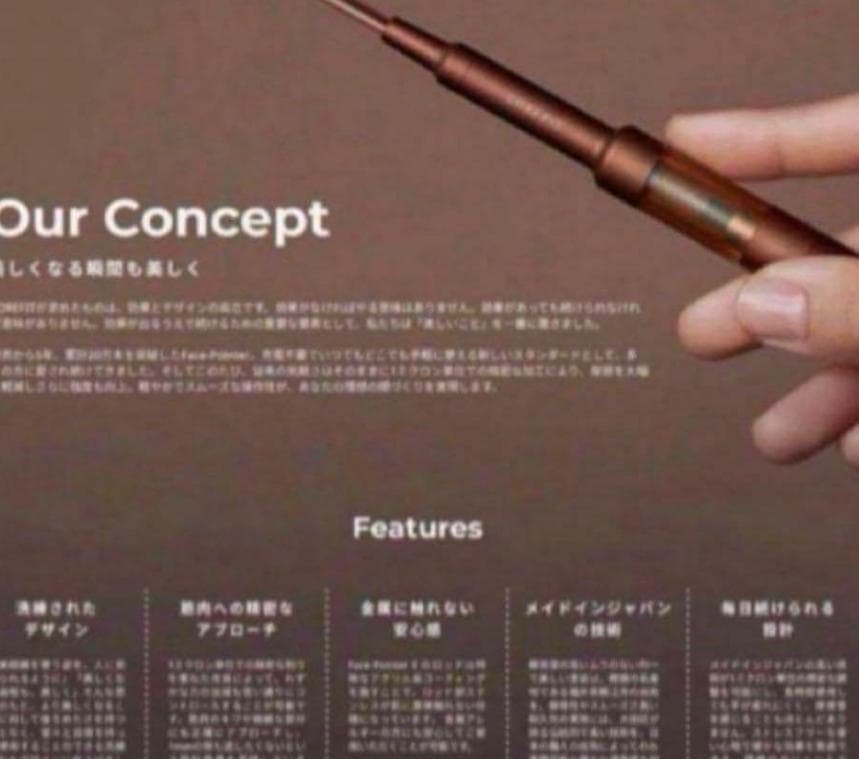 新品未使用Face-PointerⅡ フェイスポインターⅡ