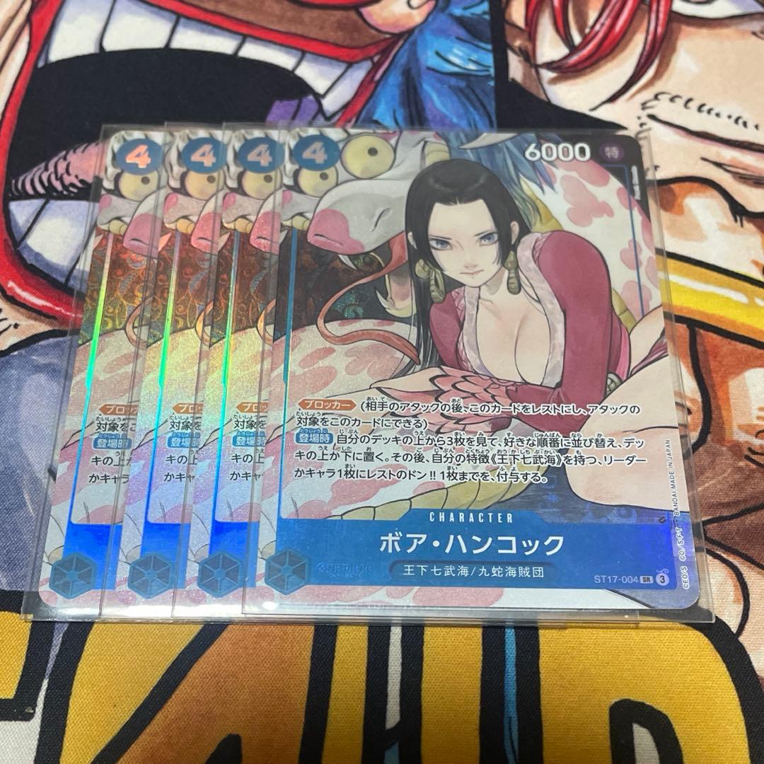 4ハンコックパラレル 4枚セット