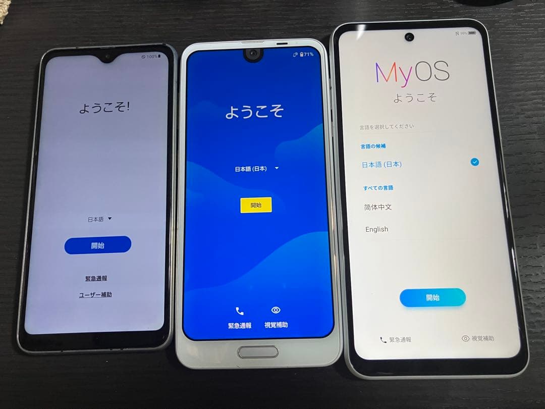 SC-02M SHV42 A103ZT 本体 3端末 セット K43