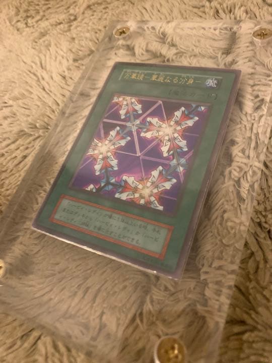 No.1142遊戯王初期25枚セット青眼の白龍カオスソルジャーブラックデーモンズ