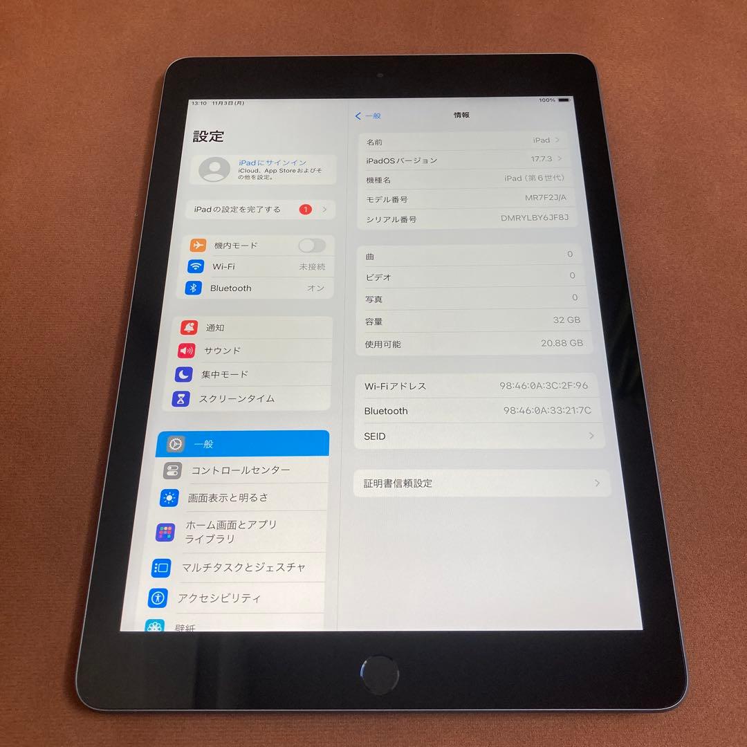 63【早い者勝ち】電池最良好☆iPad6 第6世代 32GB WIFIモデル☆
