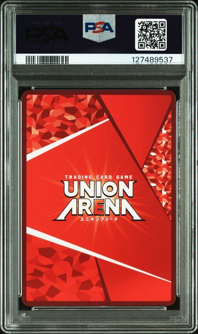 【PSA10】胡蝶 しのぶ SR★★ EX05BT-KMY-3-008鬼滅の刃