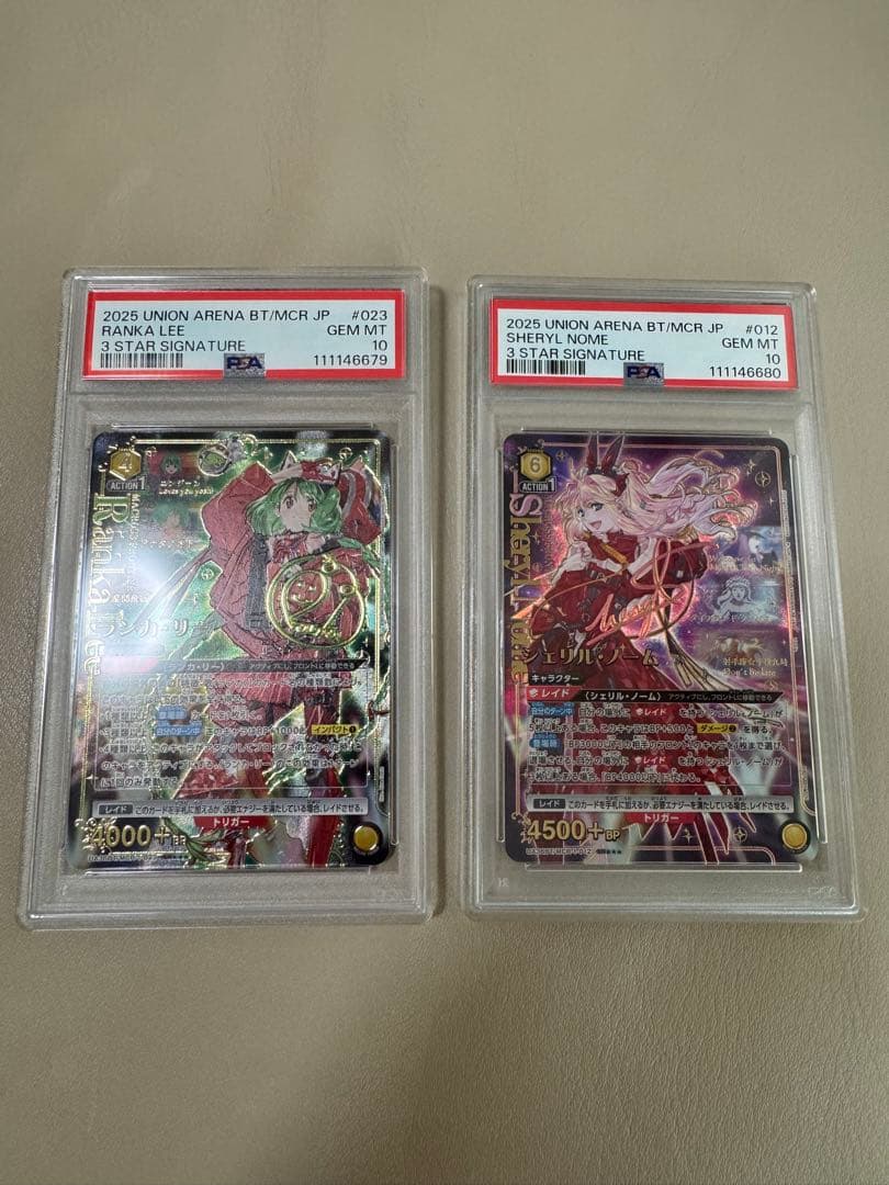【連番】PSA10 シェリル ランカ 星3 ユニオンアリーナ サイン