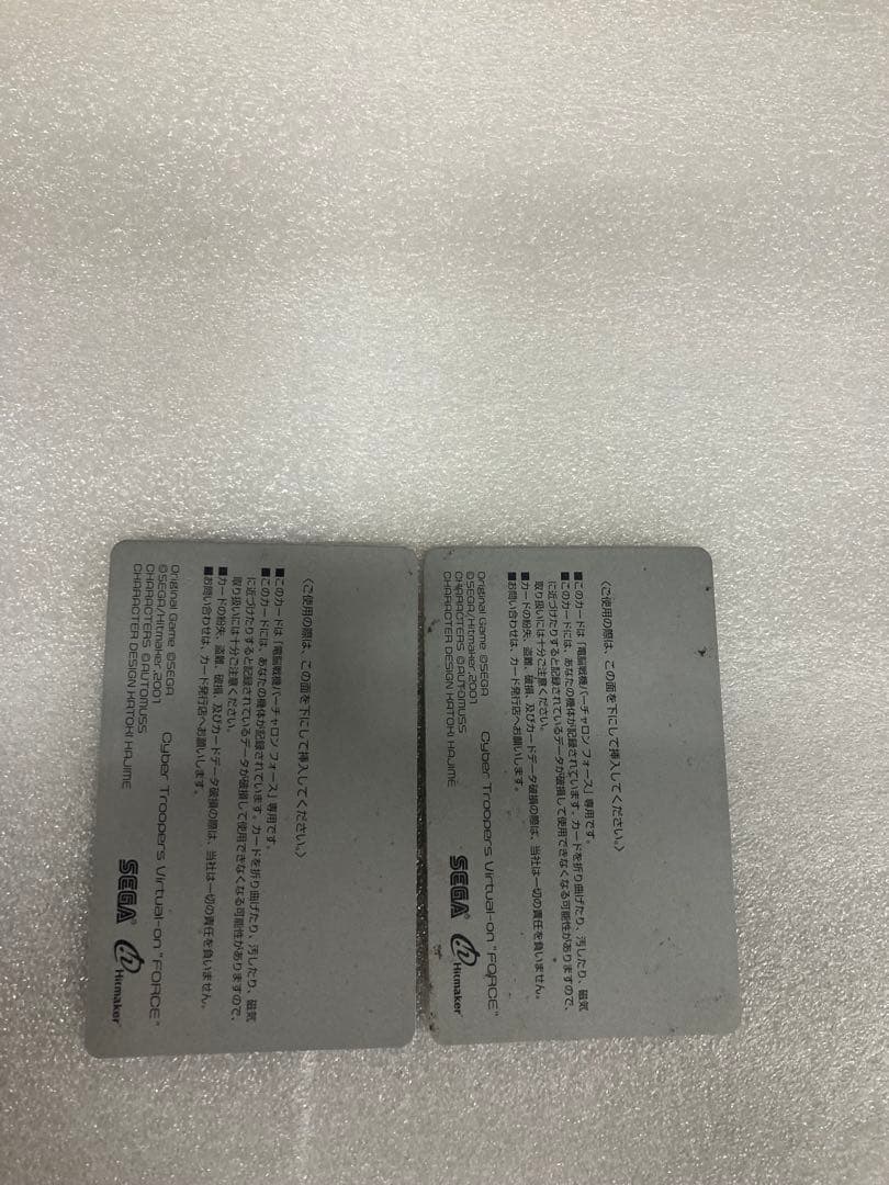 A0105)バーチャロンフォース テツオ リアルカラー　2枚