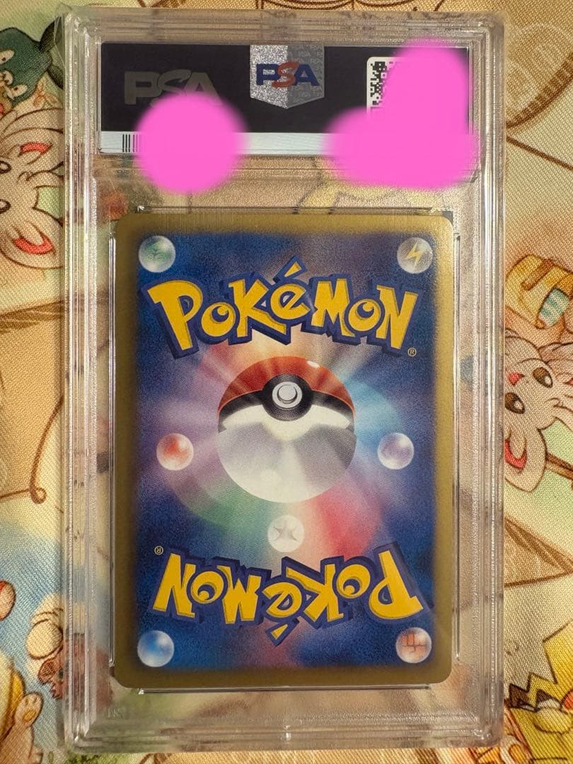 ゲノセクトEX SR PSA10 BW9 プラズマ団