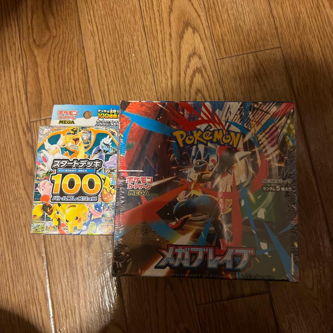 ポケモンカード　メガブレイブ　1BOX シュリンク付き➕スタートデッキ