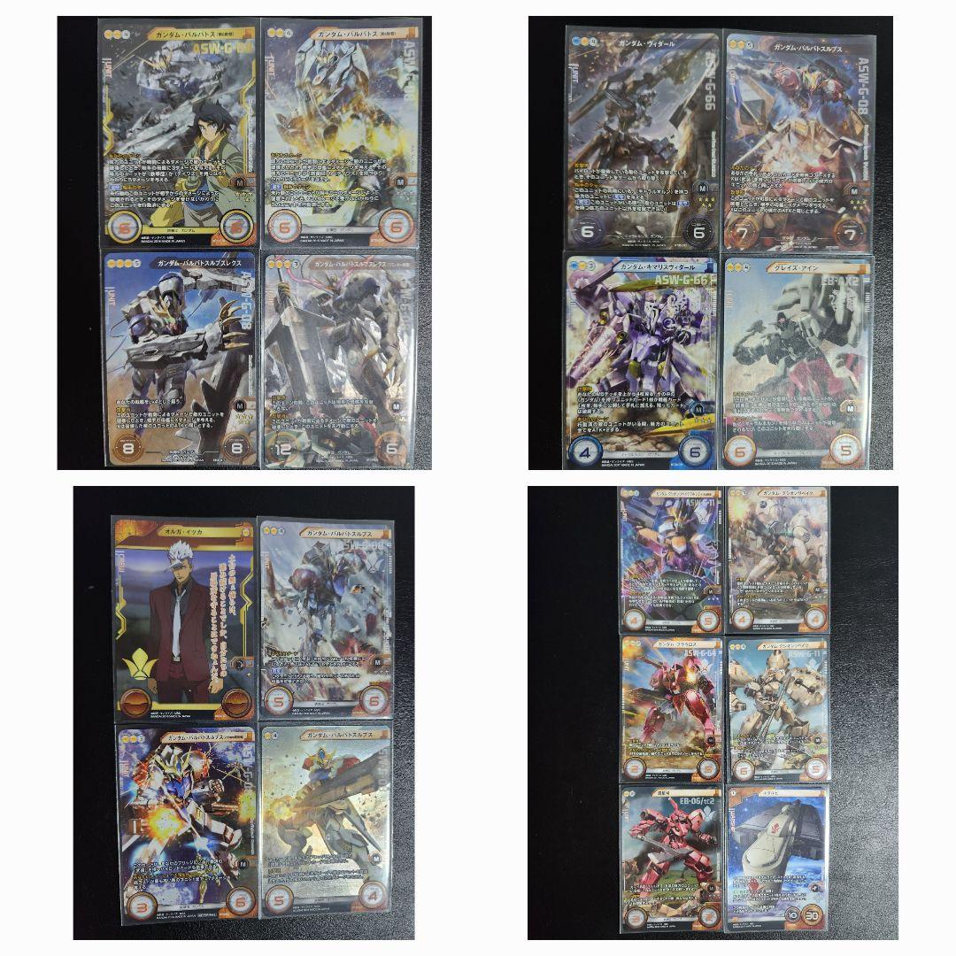 【最終値下】鉄血のオルフェンズ　セット