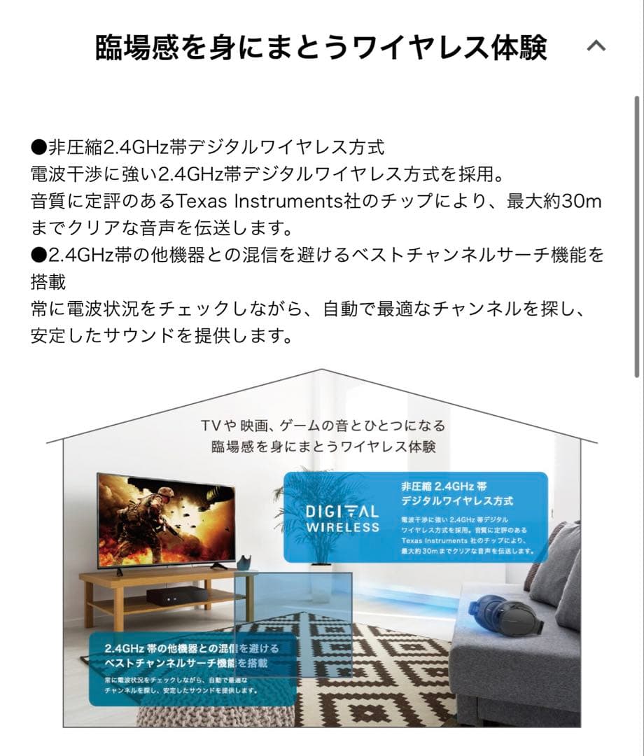 【未使用に近い】ワイヤレスヘッドホン　オーディオテクニカATH-DWL550