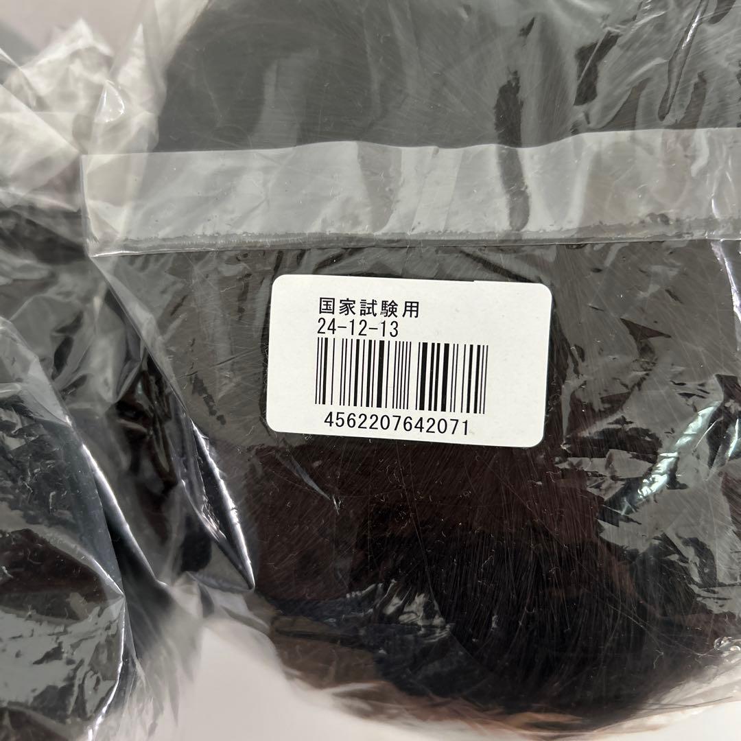 〈新品未使用〉美容師国家試験用カットウィッグ4個セット