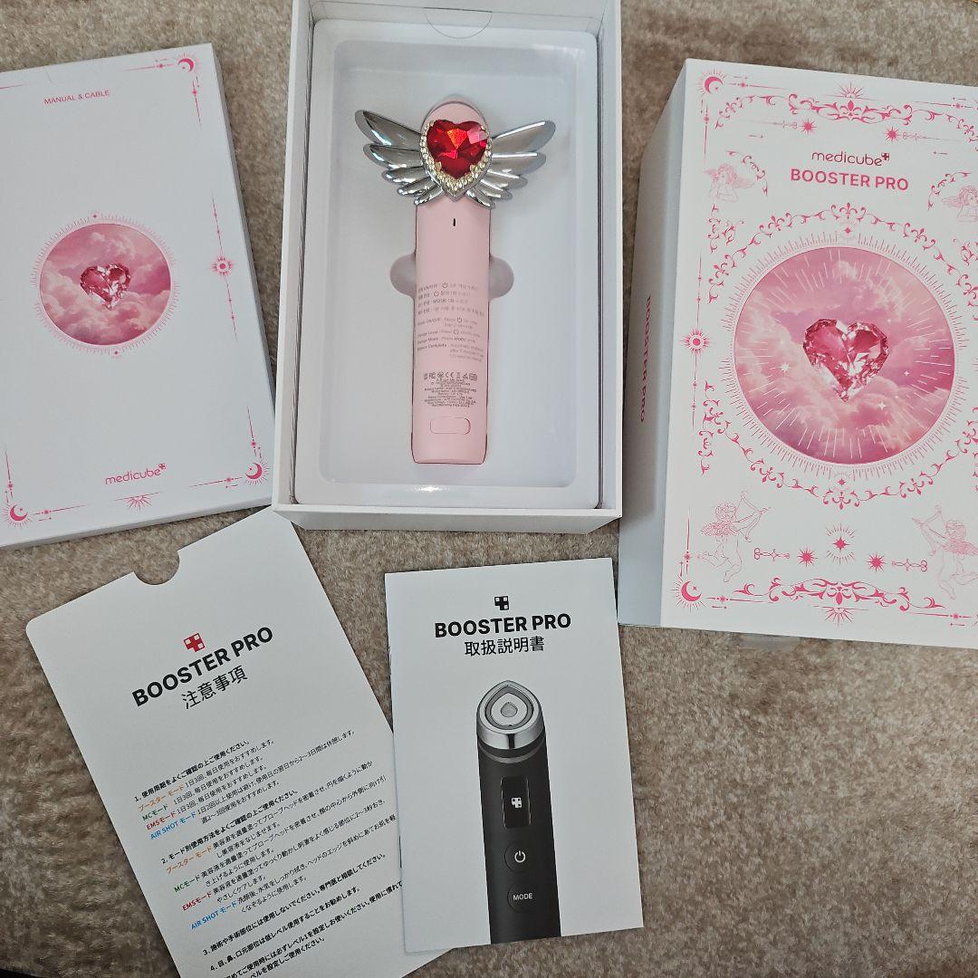 新品 入手困難 medicube ブースタープロ　美顔器　エンジェルエディション