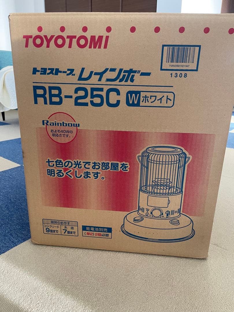 新品未使用　トヨトミストーブ　レインボーRB-25C 2012年製