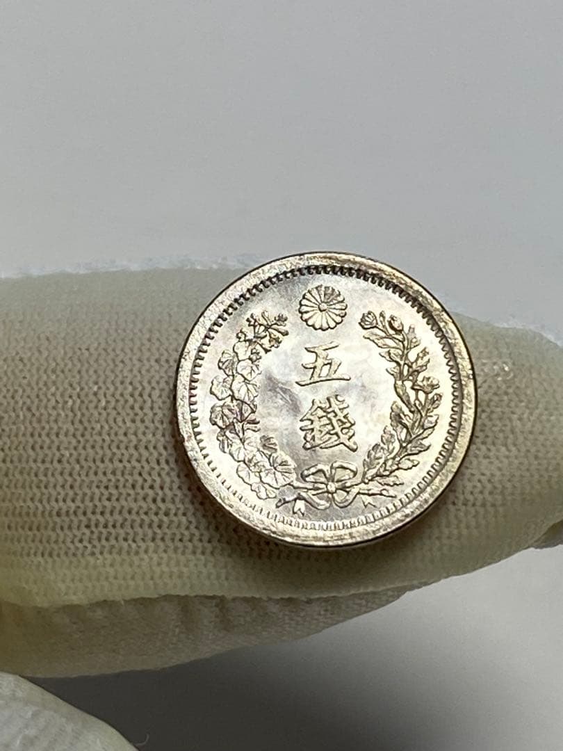 竜５銭銀貨、未使用、古銭、銀貨、貨幣