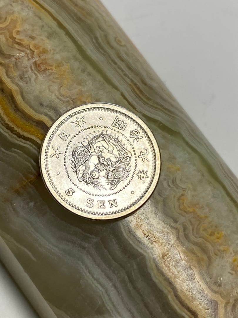 竜５銭銀貨、未使用、古銭、銀貨、貨幣