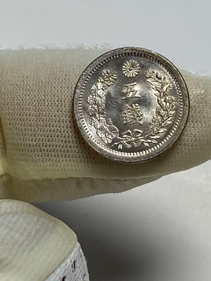 竜５銭銀貨、未使用、古銭、銀貨、貨幣
