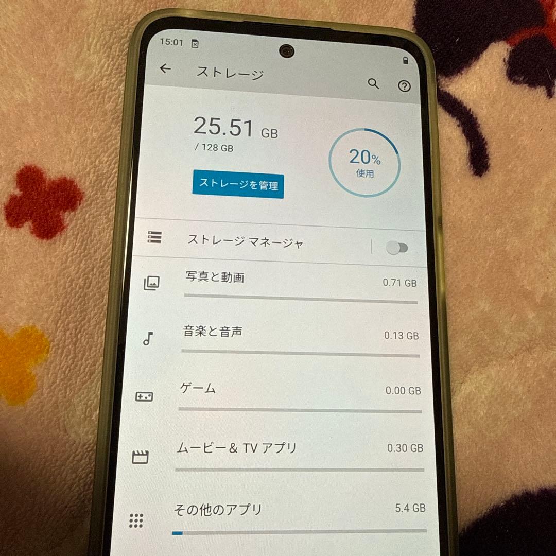 格安動作品 大容量128GB モトローラ moto g31 （w） スマホ 携帯