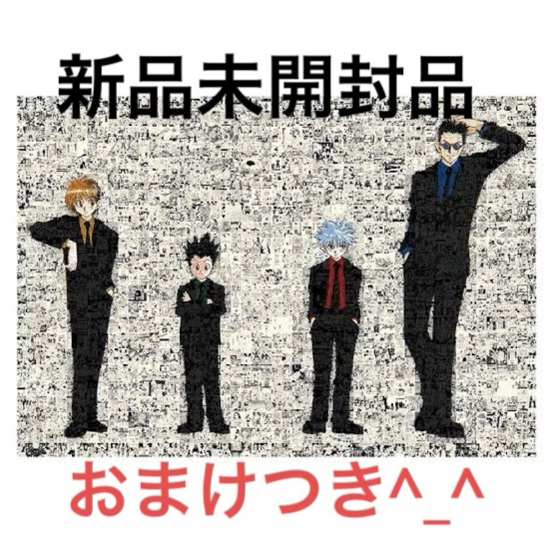 HUNTER×HUNTER 冨樫義博展　パズル1000ピース