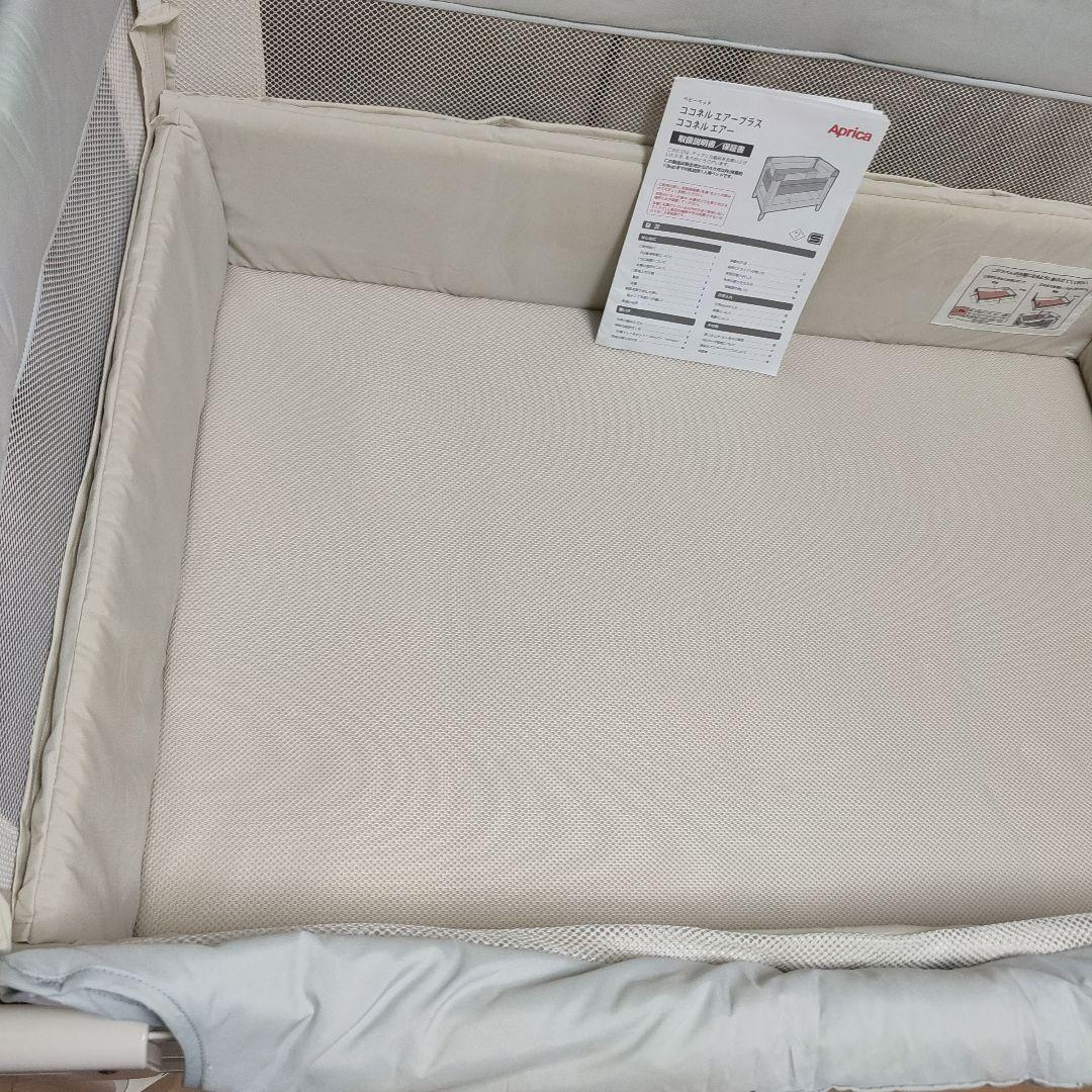 Aprica アップリカ ココネルエアー ベビーベッド