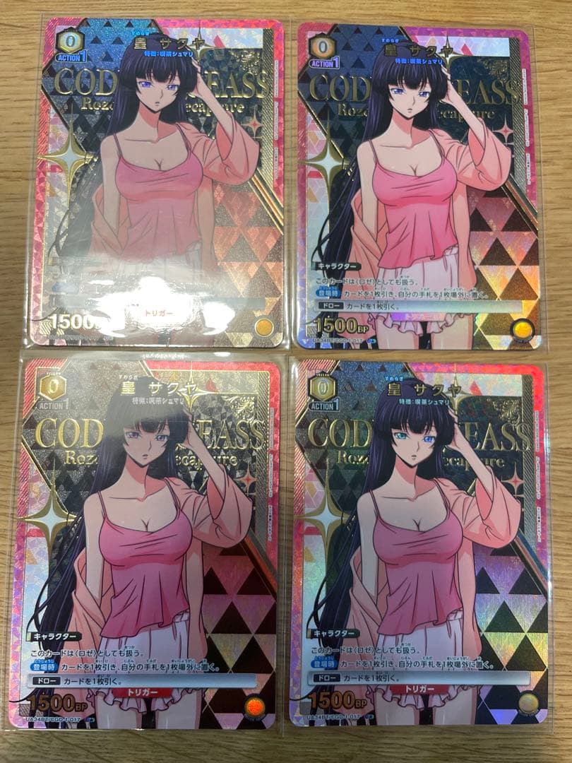 ユニオンアリーナ　コードギアス　奪還のロゼ　皇　サクヤ　パラレル　4枚